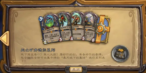 当前版本迷你世界平衡性改动收集指南攻略，顶尖玩家亲授实战技巧