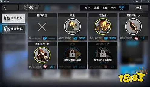 明日方舟本赛季专家深度解析：资源获取冲分技巧