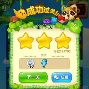 本赛季开心消消乐赛季更新进阶技巧教学，版本答案与最新策略