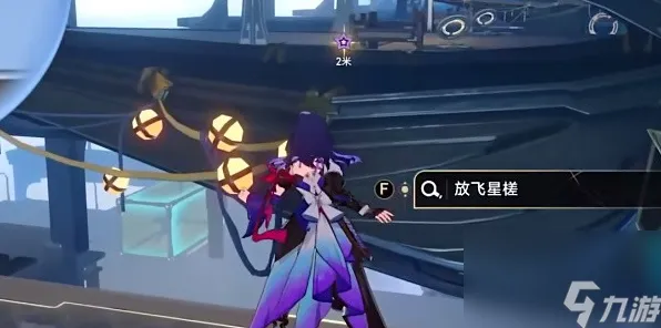 崩坏：星穹铁道完美通关攻略：从入门到精通日常任务