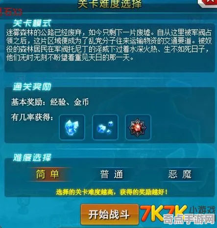 本周鸣潮活动全面详细分析，奖励获取与高效完成