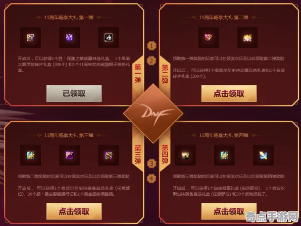 本周鸣潮活动全面详细分析，奖励获取与高效完成