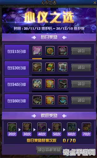 本周鸣潮活动全面详细分析，奖励获取与高效完成