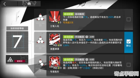 明日方舟隐藏要素全方位解析，游戏主播揭秘技能搭配