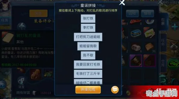 本季度新倩女幽魂活动全方位解析，奖励获取与高效完成