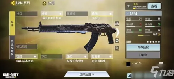 刚刚使命召唤手游新赛季实战技巧分享，版本答案与最新策略