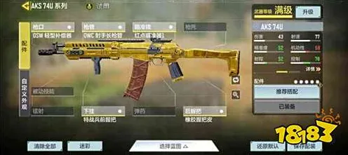 刚刚使命召唤手游新赛季实战技巧分享，版本答案与最新策略