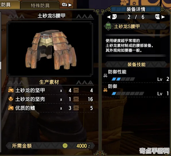 当前版本怪物猎人:崛起新系统技能搭配攻略，高手分享亲授实战技巧