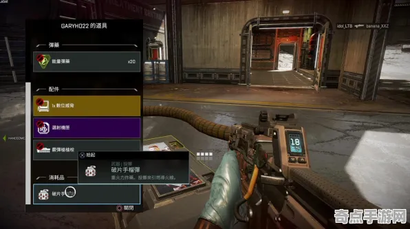 本月Apex英雄手游枪械选择效率提升指南，快速上手技巧