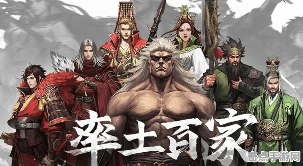 率土之滨策略手游版专家深度解析：联盟策略专属技巧