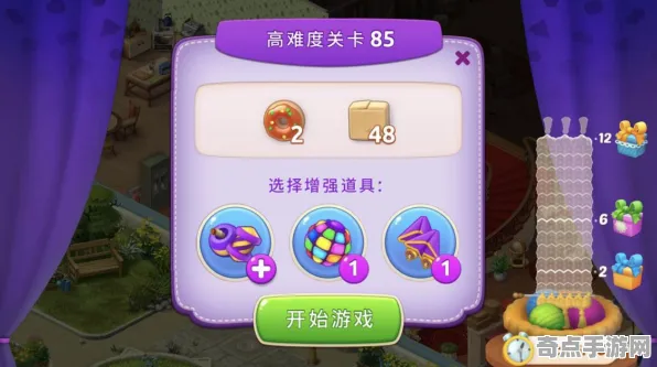 开心消消乐专家深度解析：常见道具使用误区解析与正确方法