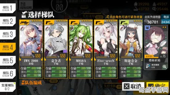 少女前线本赛季进阶技巧教学：阵容搭配冲分技巧