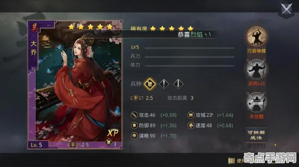 率土之滨完美通关攻略 武将培养全面解析与深度教学