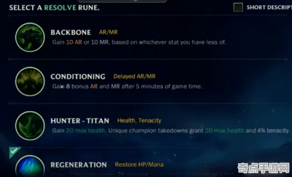 英雄联盟PVE终极完全指南：天赋符文通关技巧