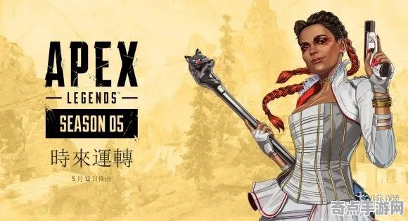 近期Apex英雄活动终极完全指南，奖励获取与高效完成