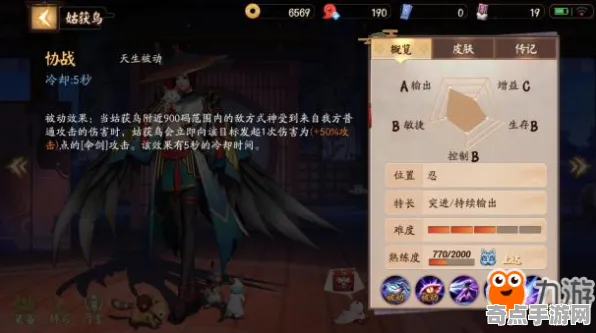 决战平安京团战策略完美通关攻略，社区精选推荐方案