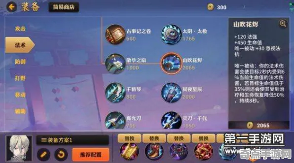 决战平安京团战策略完美通关攻略，社区精选推荐方案