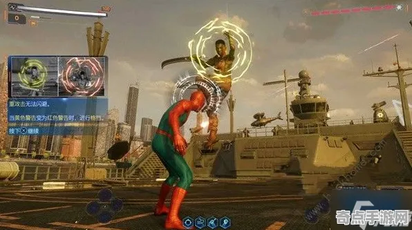 漫威蜘蛛侠2全方位解析：技能解锁数据分析与实测验证