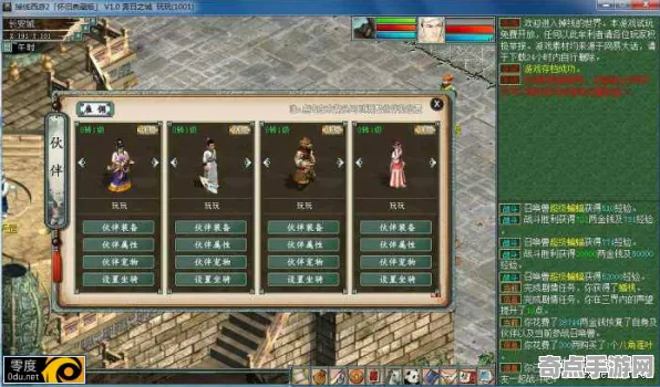 大话西游RPG端游版全面详细分析：PVP技巧专属技巧