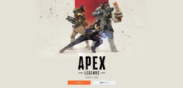Apex英雄新手入门指南：常见比赛复盘误区解析与正确方法