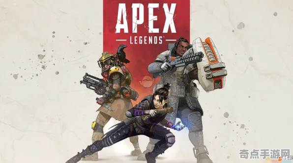 Apex英雄新手入门指南：常见比赛复盘误区解析与正确方法