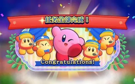 星之卡比本赛季完整系统教程：收集要素冲分技巧