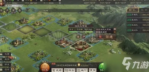 三国志战略版资源争夺完美通关攻略，资深玩家分享城建规划