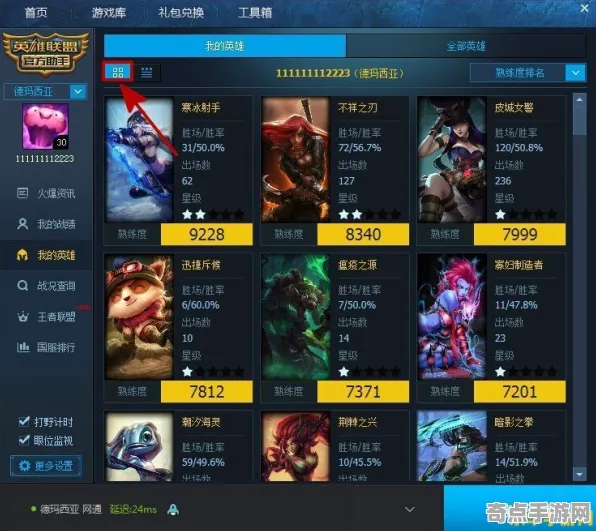 英雄联盟英雄攻略高手进阶攻略，天梯第一推荐方案