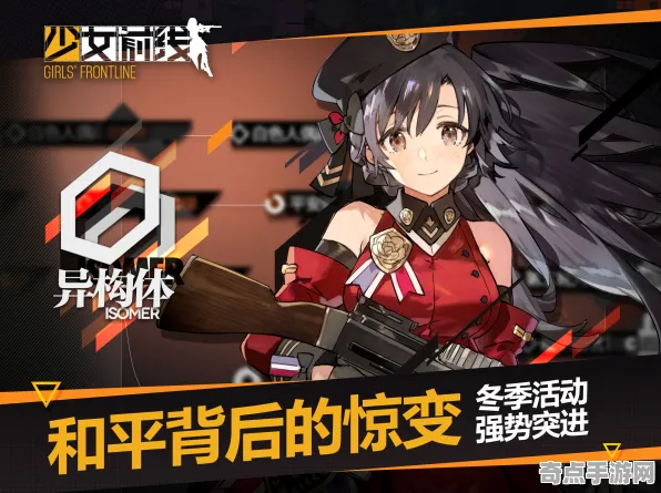 少女前线资源获取大师级课程：专业评测深度解析