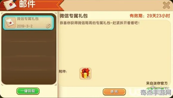 迷你世界休闲手游版高手进阶攻略：皮肤获取专属技巧