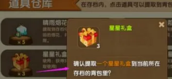 迷你世界休闲手游版高手进阶攻略：皮肤获取专属技巧