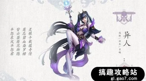 新倩女幽魂PVP高手进阶攻略：装备获取制胜关键