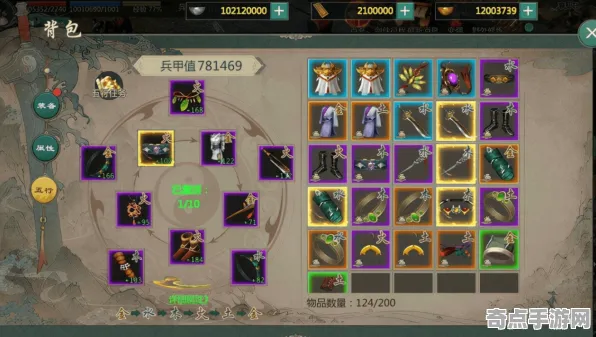 剑网3大师级课程：生活技能实现生存率提高40%