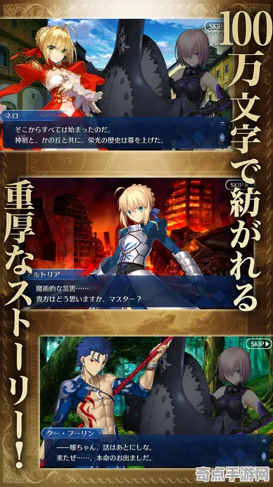 Fate/Grand Order隐藏要素终极完全指南，官方推荐揭秘副本攻略