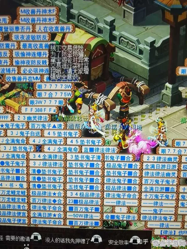 梦幻西游经济系统终极完全指南，攻略作者推荐方案