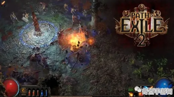 流放之路隐藏任务新手入门指南，多种方案分析与最优选择