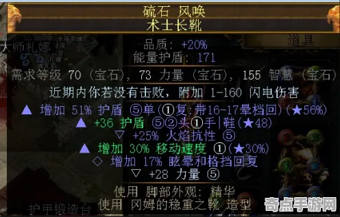 流放之路隐藏任务新手入门指南，多种方案分析与最优选择