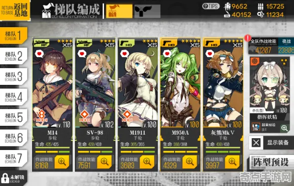 少女前线隐藏要素从零开始教学，专业评测揭秘活动攻略