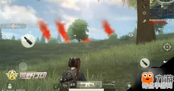 荒野行动战术配合实战技巧分享,职业选手推荐方案 荒野行动战术配合实战技巧分享,职业选手推荐方案