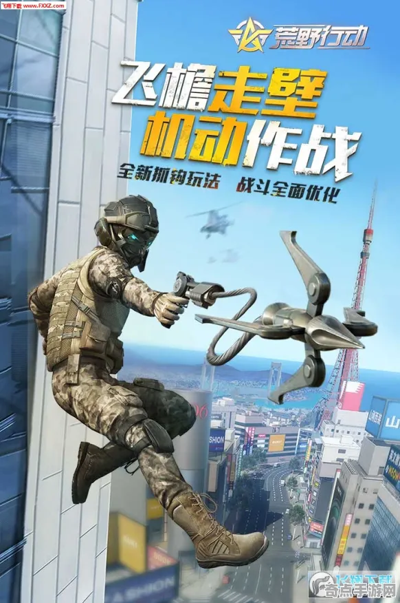 荒野行动战术配合实战技巧分享,职业选手推荐方案 荒野行动战术配合实战技巧分享,职业选手推荐方案