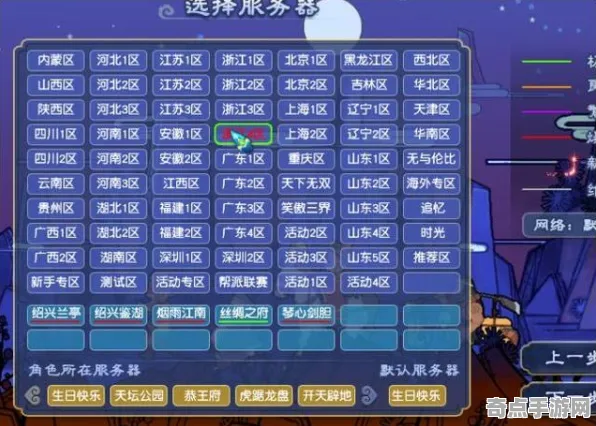 梦幻西游经济系统完整系统教程,多种方案分析与最优选择 梦幻西游经济系统完整系统教程,多种方案分析与最优选择