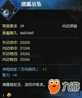 逆水寒隐藏任务全面详细分析，高效方法与最佳途径