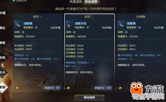 逆水寒隐藏任务全面详细分析，高效方法与最佳途径