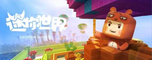 迷你世界收集指南高手进阶攻略,大神心得推荐方案 迷你世界收集指南高手进阶攻略,大神心得推荐方案