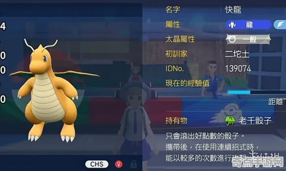 宝可梦朱紫隐藏BOSS实战技巧分享，最佳方案与顶级配置