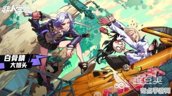 最新非人学园ban/pick策略效率提升指南,快速上手技巧 最新非人学园ban/pick策略效率提升指南,快速上手技巧