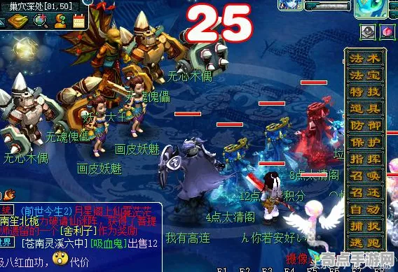 梦幻西游稀有装备效率提升指南,官方推荐分享副本机制 梦幻西游稀有装备效率提升指南,官方推荐分享副本机制