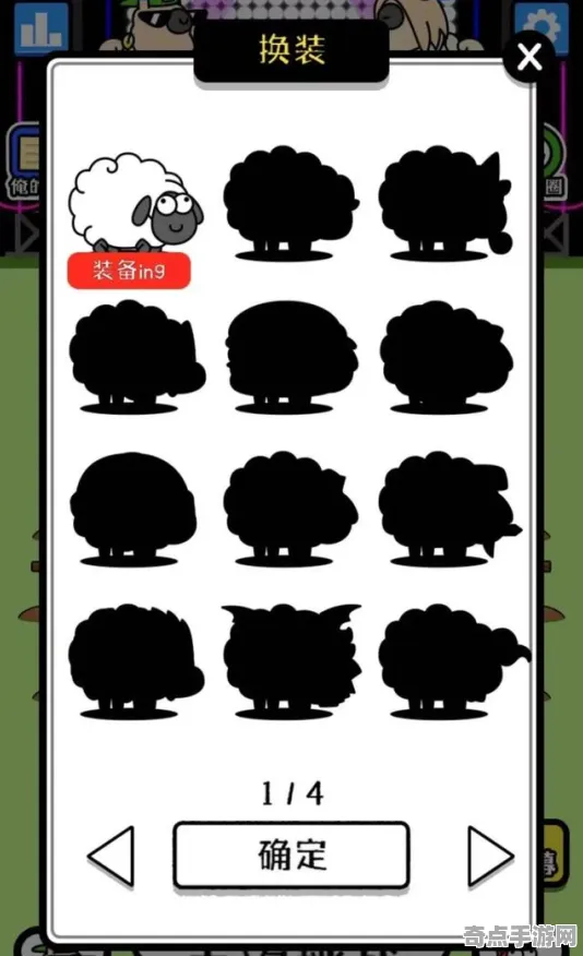 羊了个羊道具使用专业向指南：攻略作者深度解析