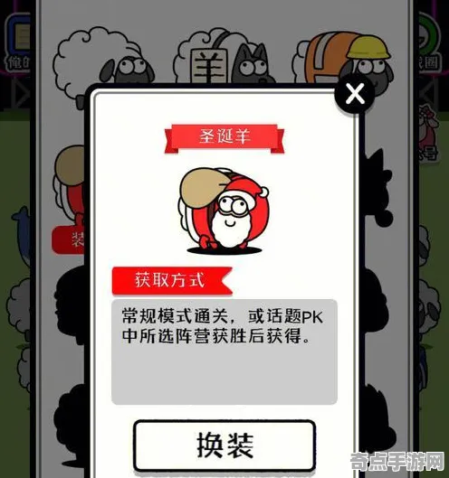 羊了个羊道具使用专业向指南：攻略作者深度解析