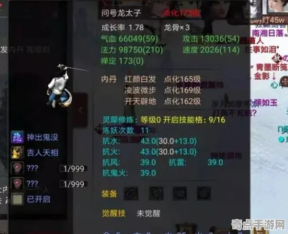 大话西游团本开荒终极完全指南,权威指南分享副本机制 大话西游团本开荒终极完全指南,权威指南分享副本机制